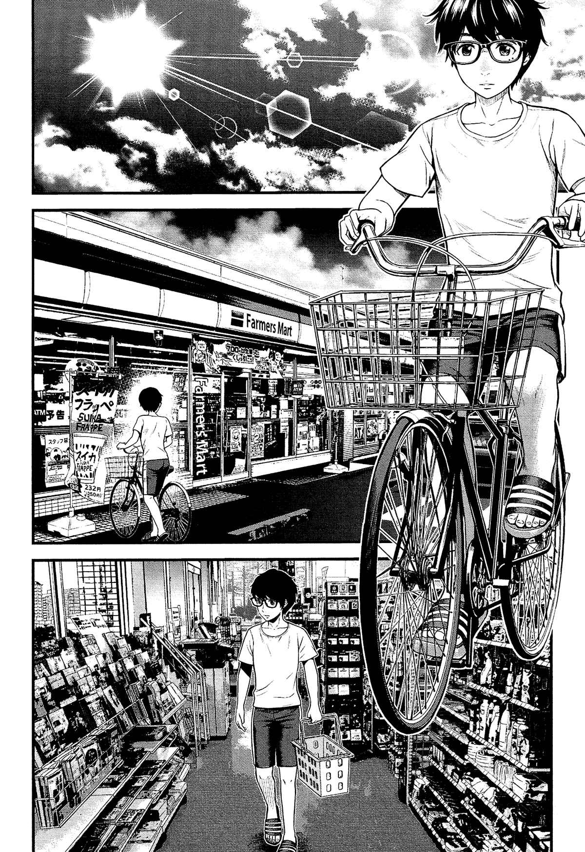 Page 21 Chapter 6 Silver By Night