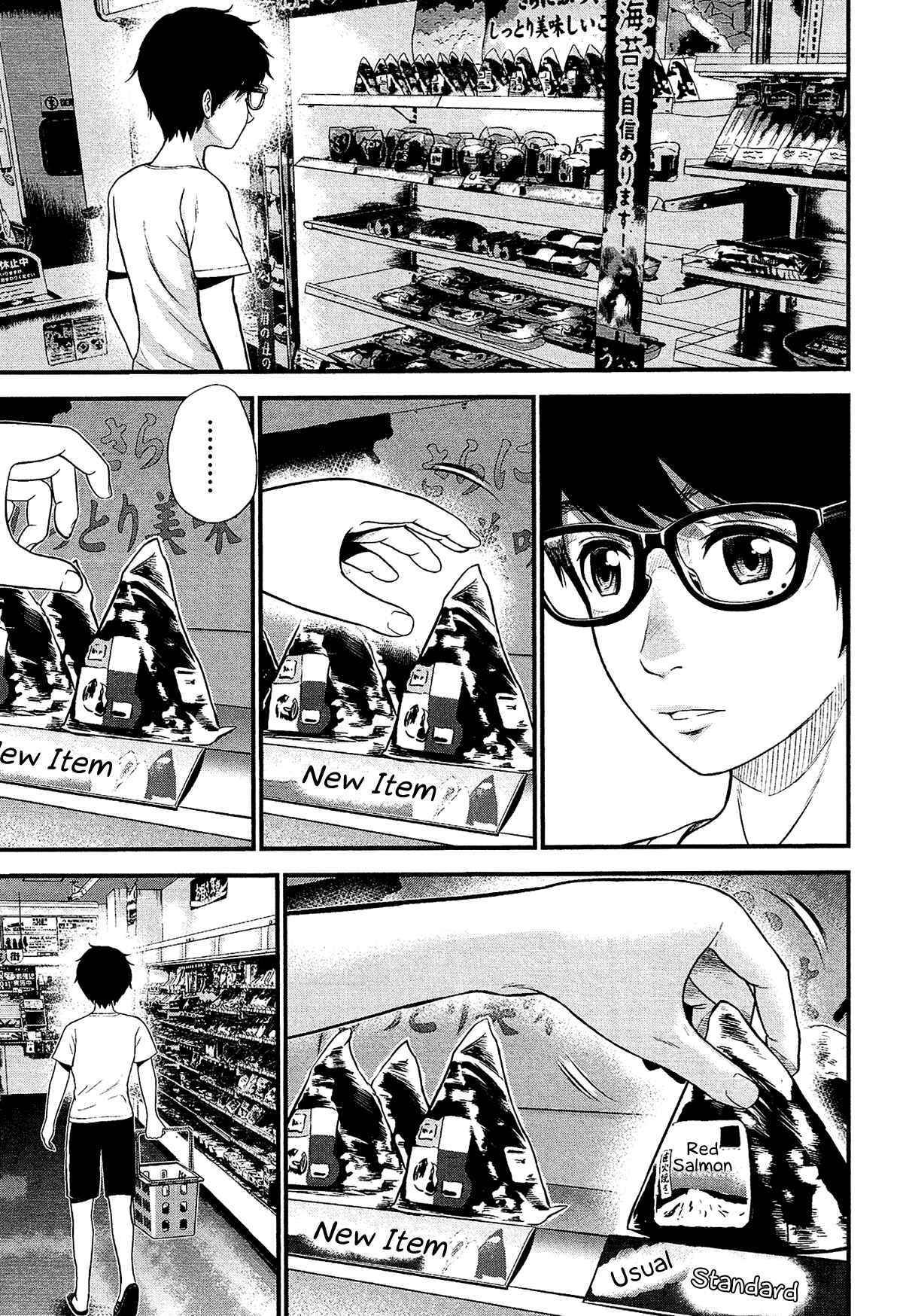 Page 22 Chapter 6 Silver By Night