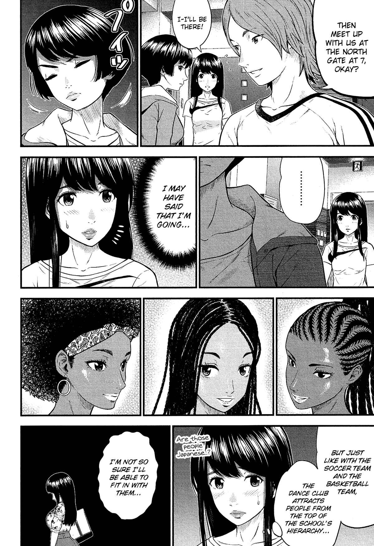 Page 17 Chapter 5 Silver By Night