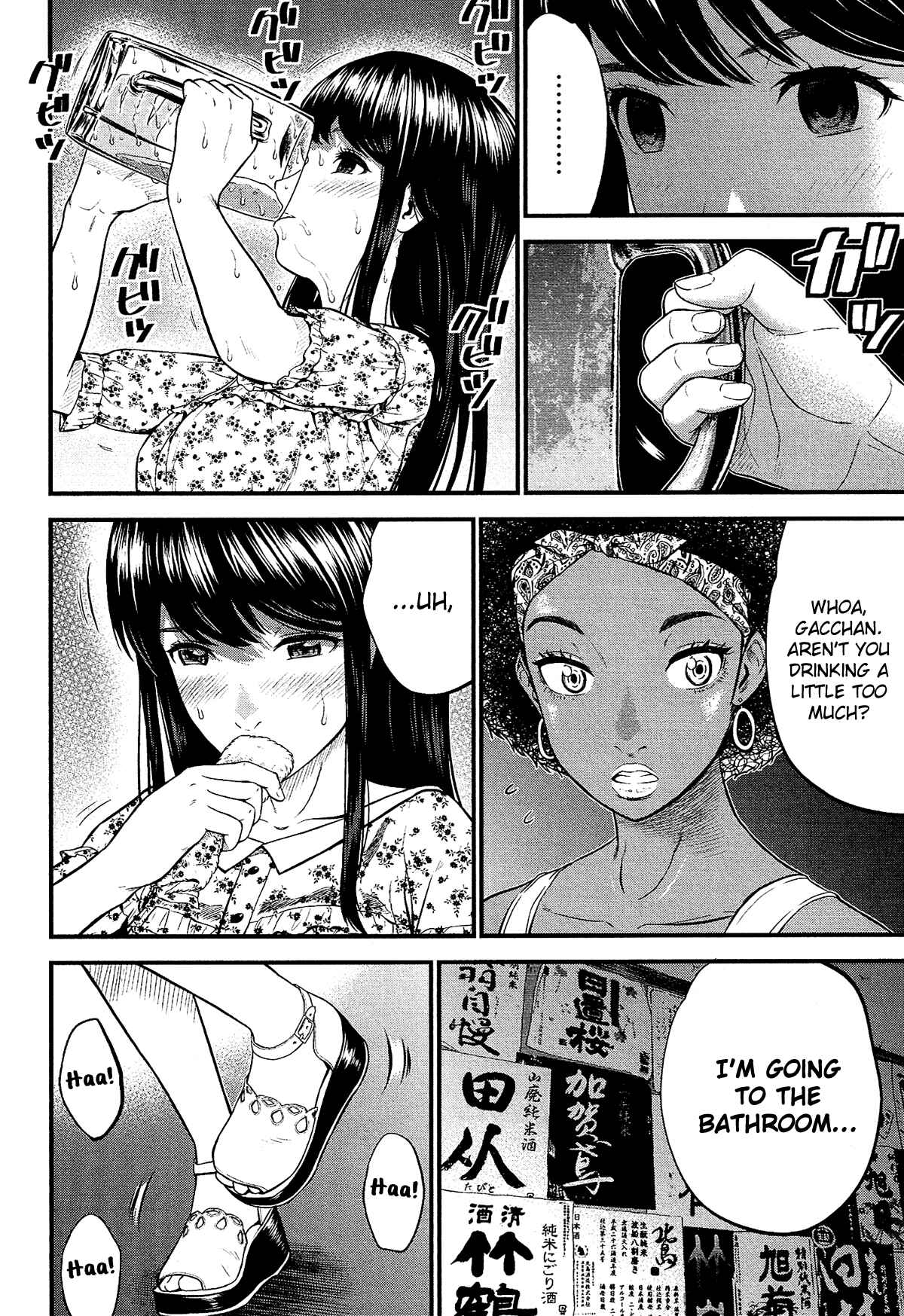 Page 21 Chapter 5 Silver By Night