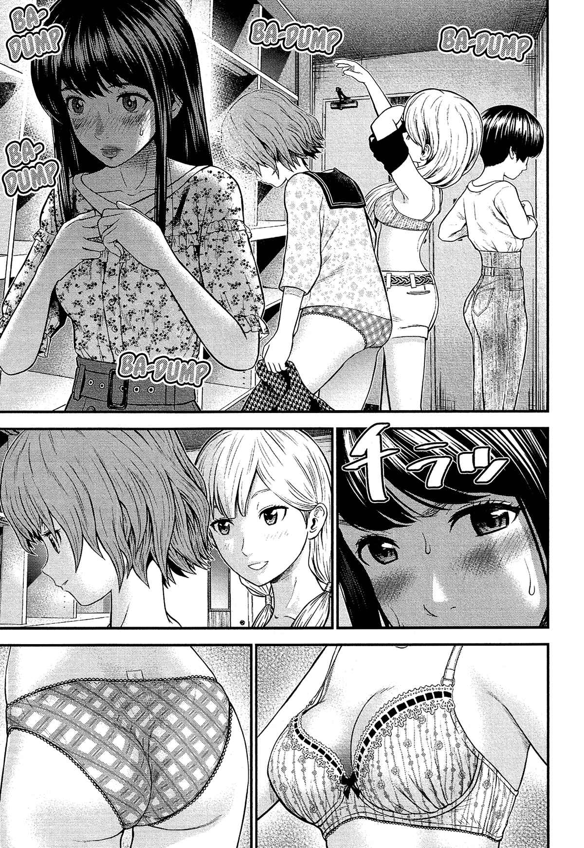 Page 4 Chapter 5 Silver By Night