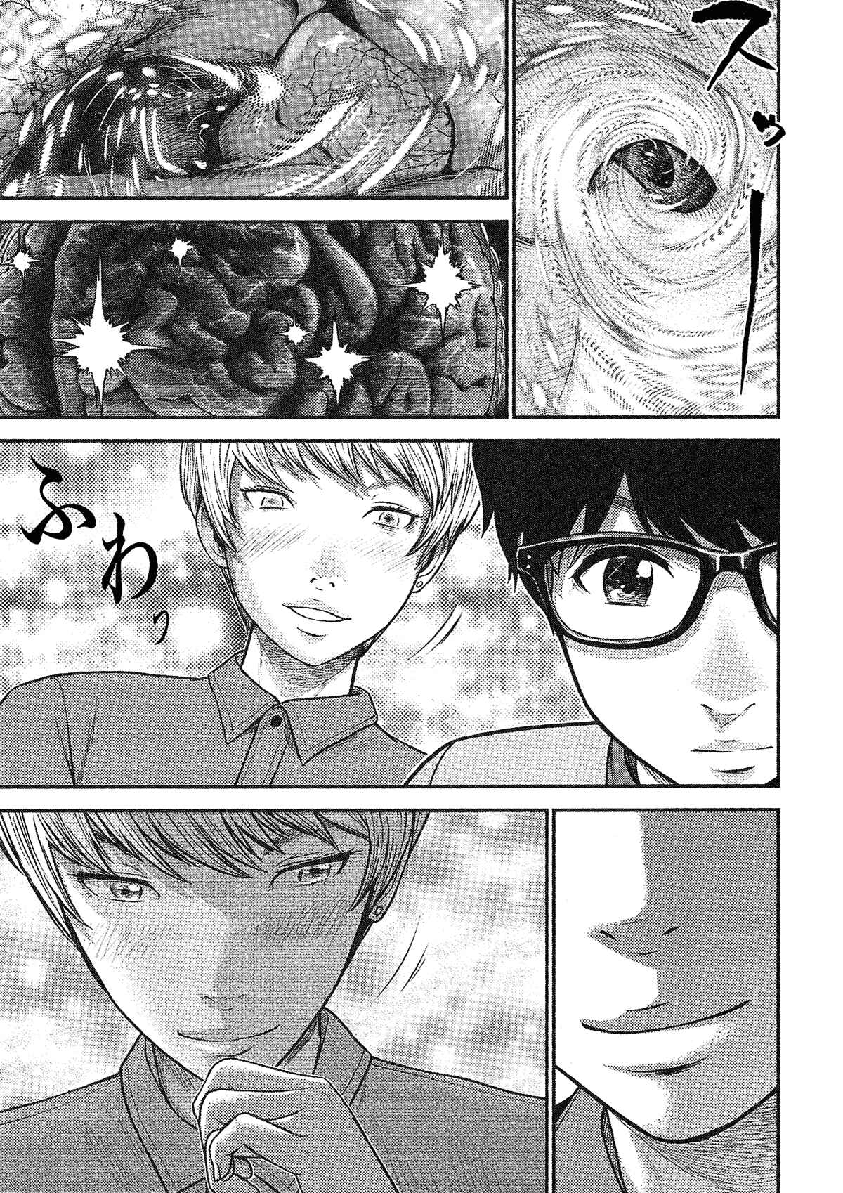 Page 10 Chapter 12 Silver By Night