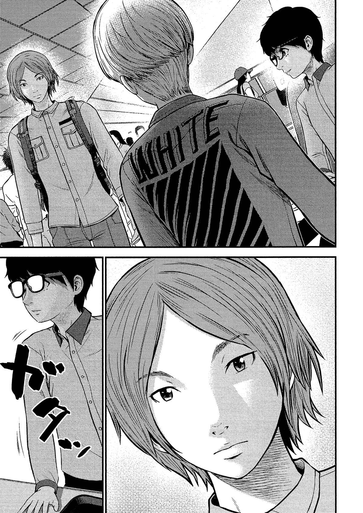 Page 16 Chapter 12 Silver By Night
