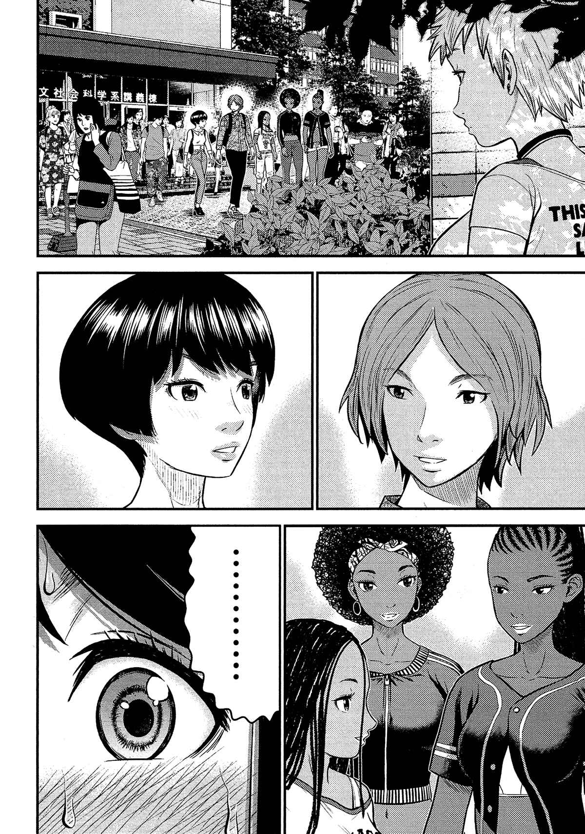 Page 17 Chapter 14 Silver By Night
