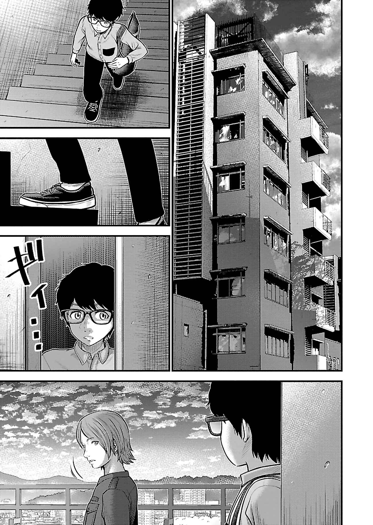 Page 5 Chapter 21 Silver By Night