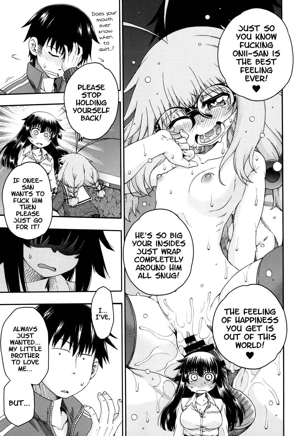 Page 10 Chapter 2 Yobae! Inko-chan S