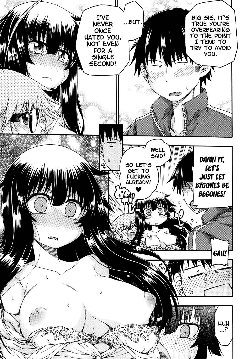 Page 12 Chapter 2 Yobae! Inko-chan S