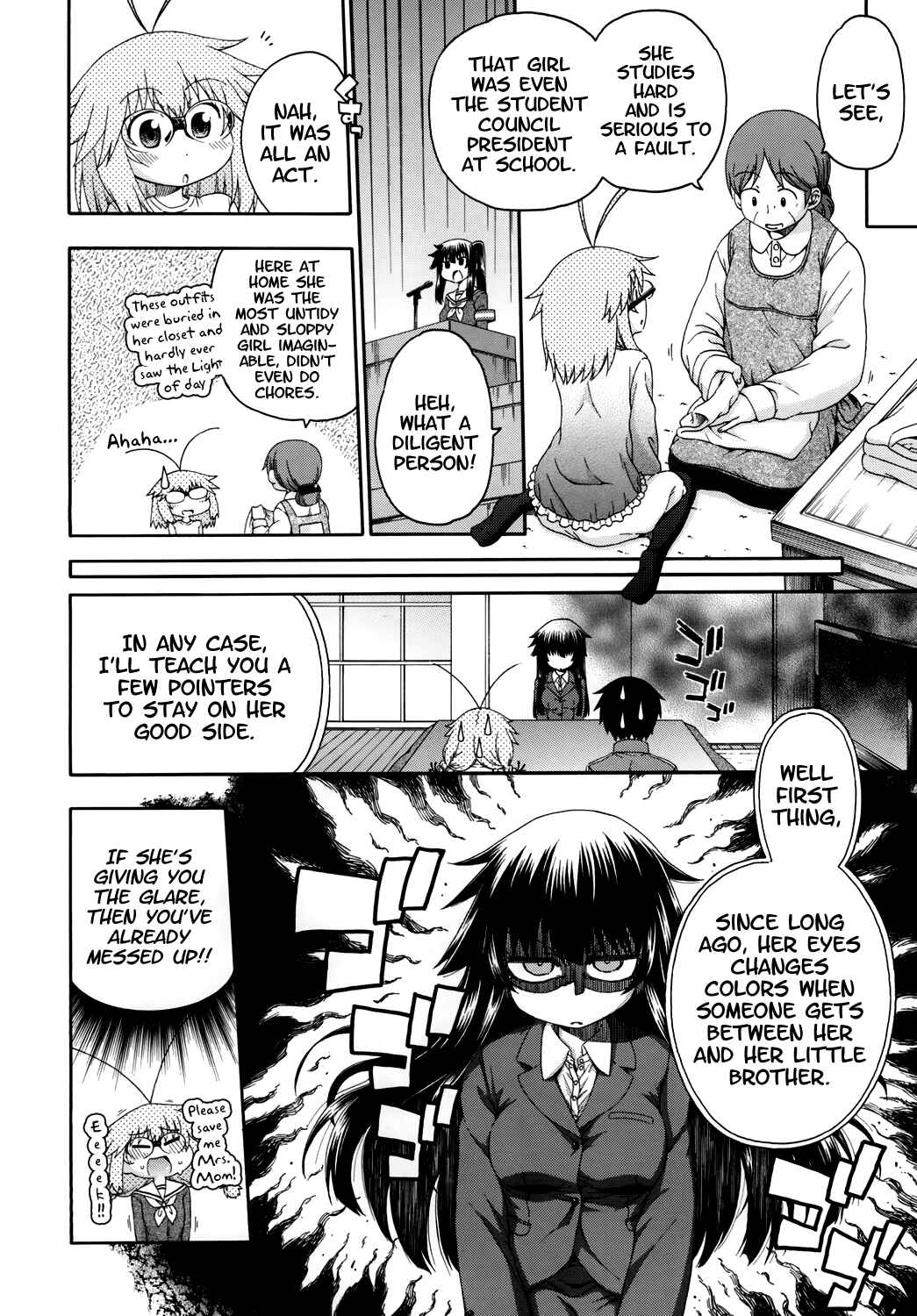 Page 5 Chapter 2 Yobae! Inko-chan S