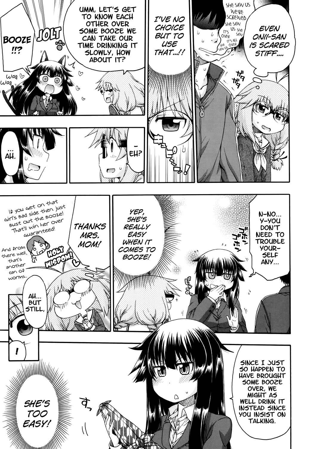 Page 6 Chapter 2 Yobae! Inko-chan S