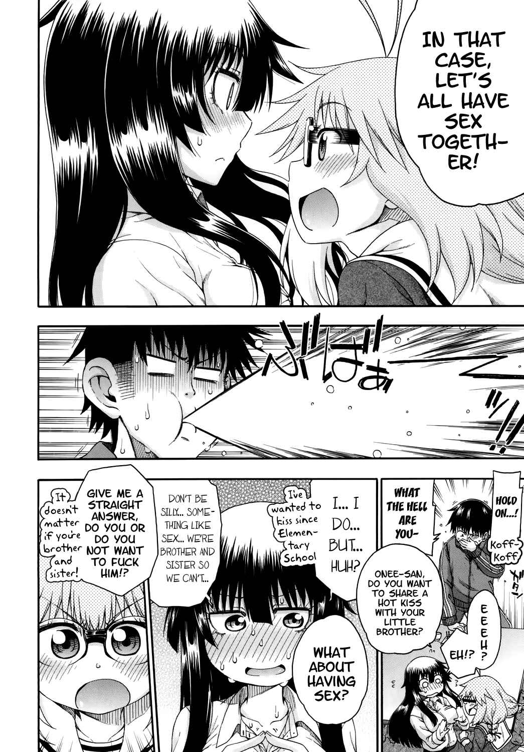 Page 9 Chapter 2 Yobae! Inko-chan S