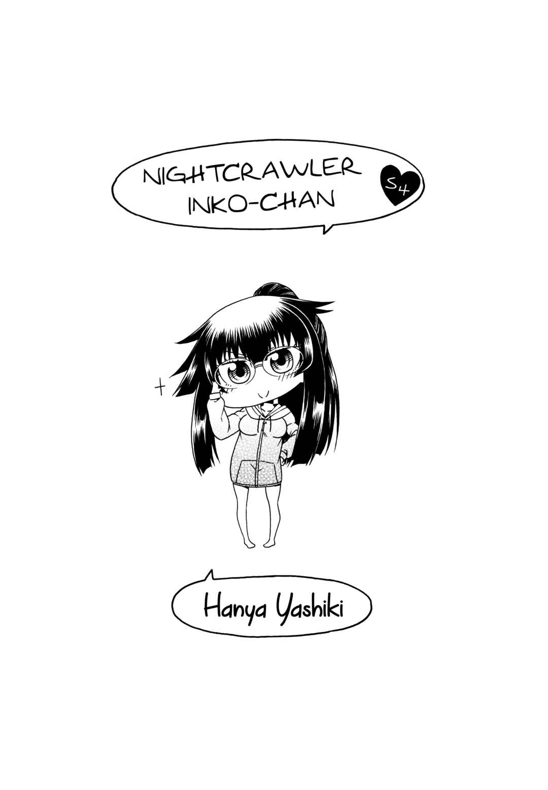 Page 20 Chapter 4 Yobae! Inko-chan S