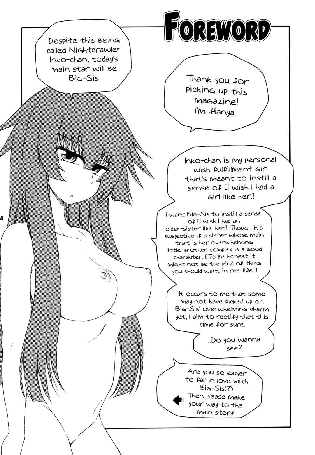 Page 4 Chapter 4 Yobae! Inko-chan S