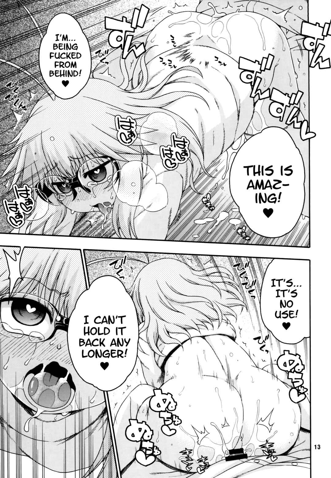 Page 13 Chapter 5 Yobae! Inko-chan S