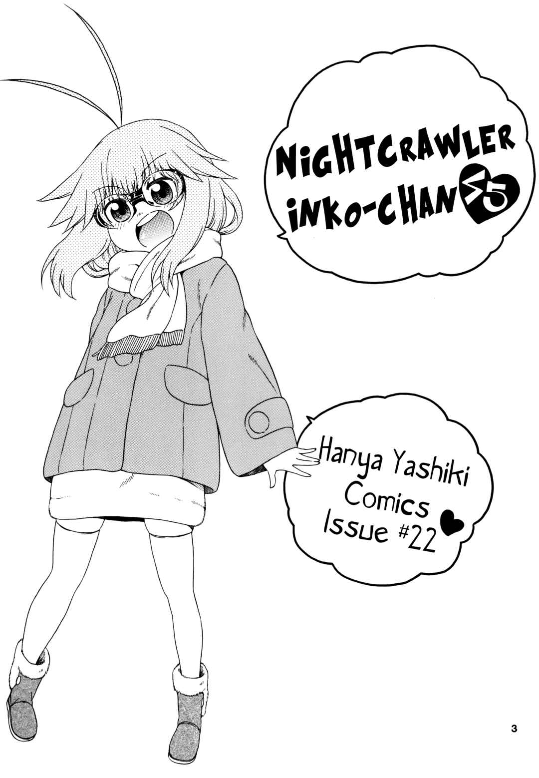 Page 3 Chapter 5 Yobae! Inko-chan S