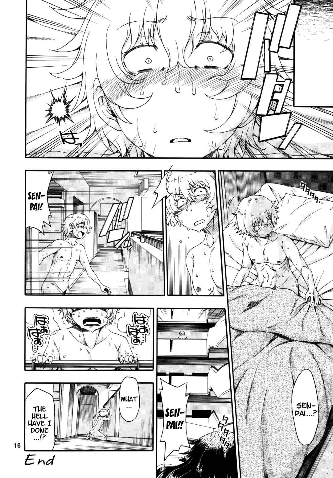 Page 16 Chapter 6 Yobae! Inko-chan S