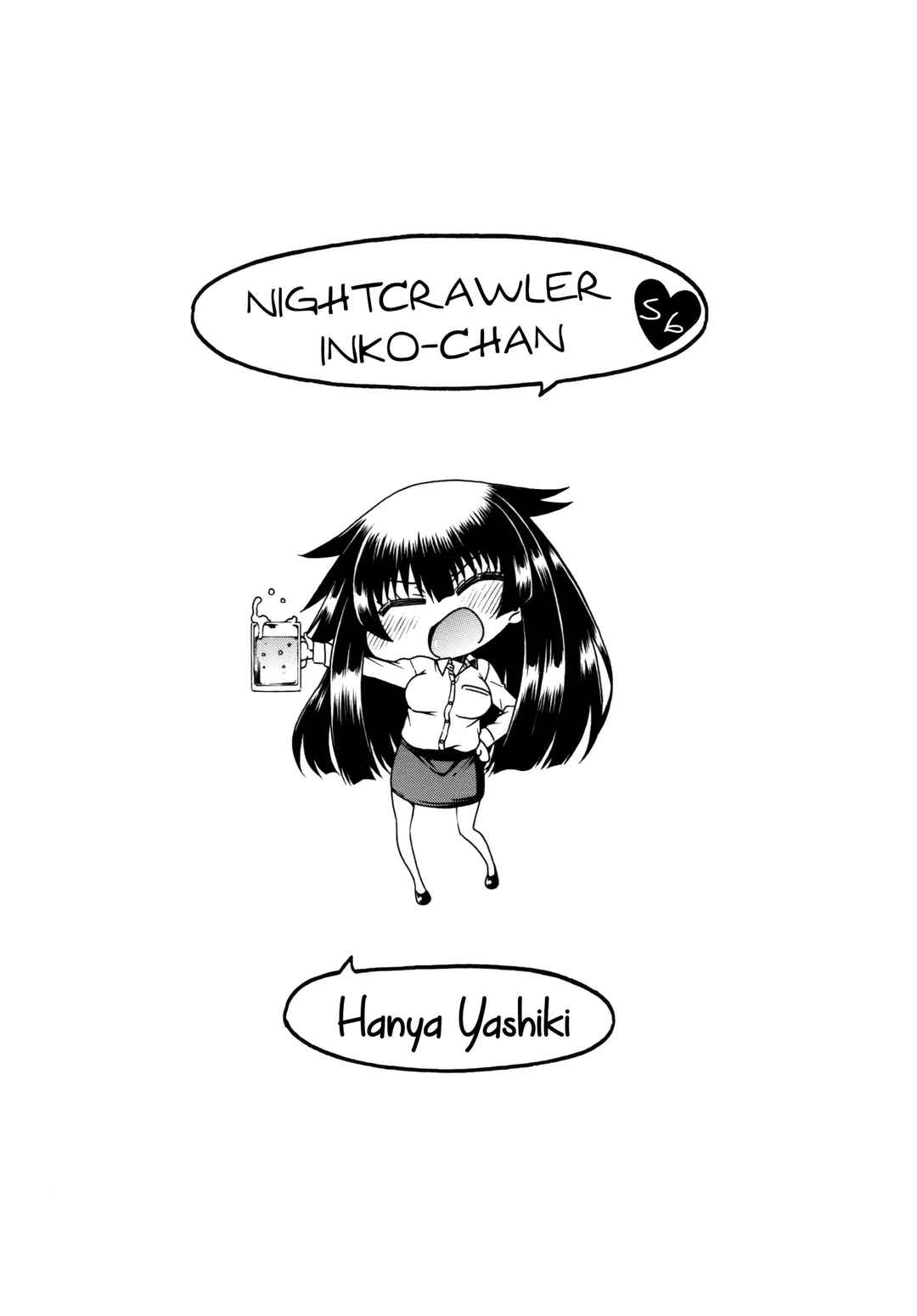 Page 20 Chapter 6 Yobae! Inko-chan S