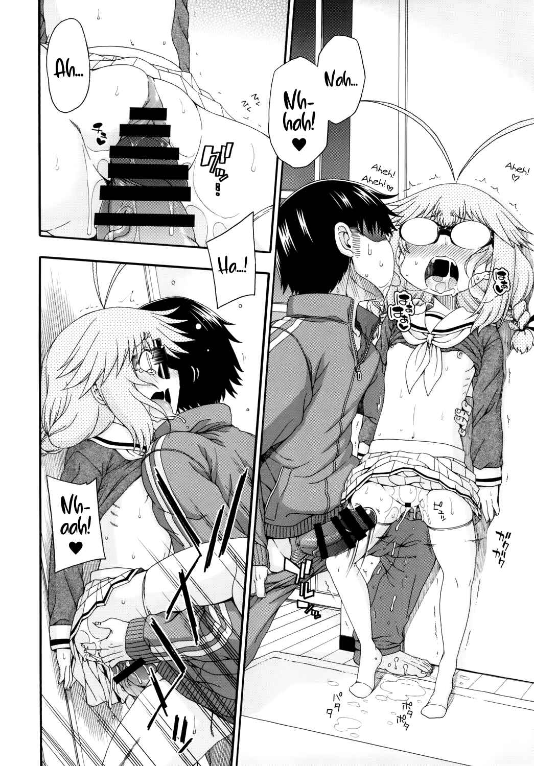 Page 11 Chapter 1 Yobae! Inko-chan S