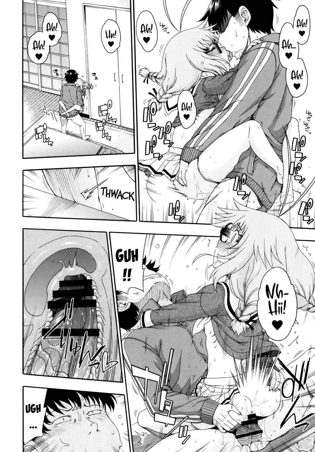 Page 13 Chapter 1 Yobae! Inko-chan S