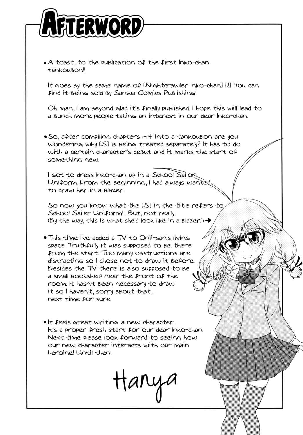 Page 16 Chapter 1 Yobae! Inko-chan S