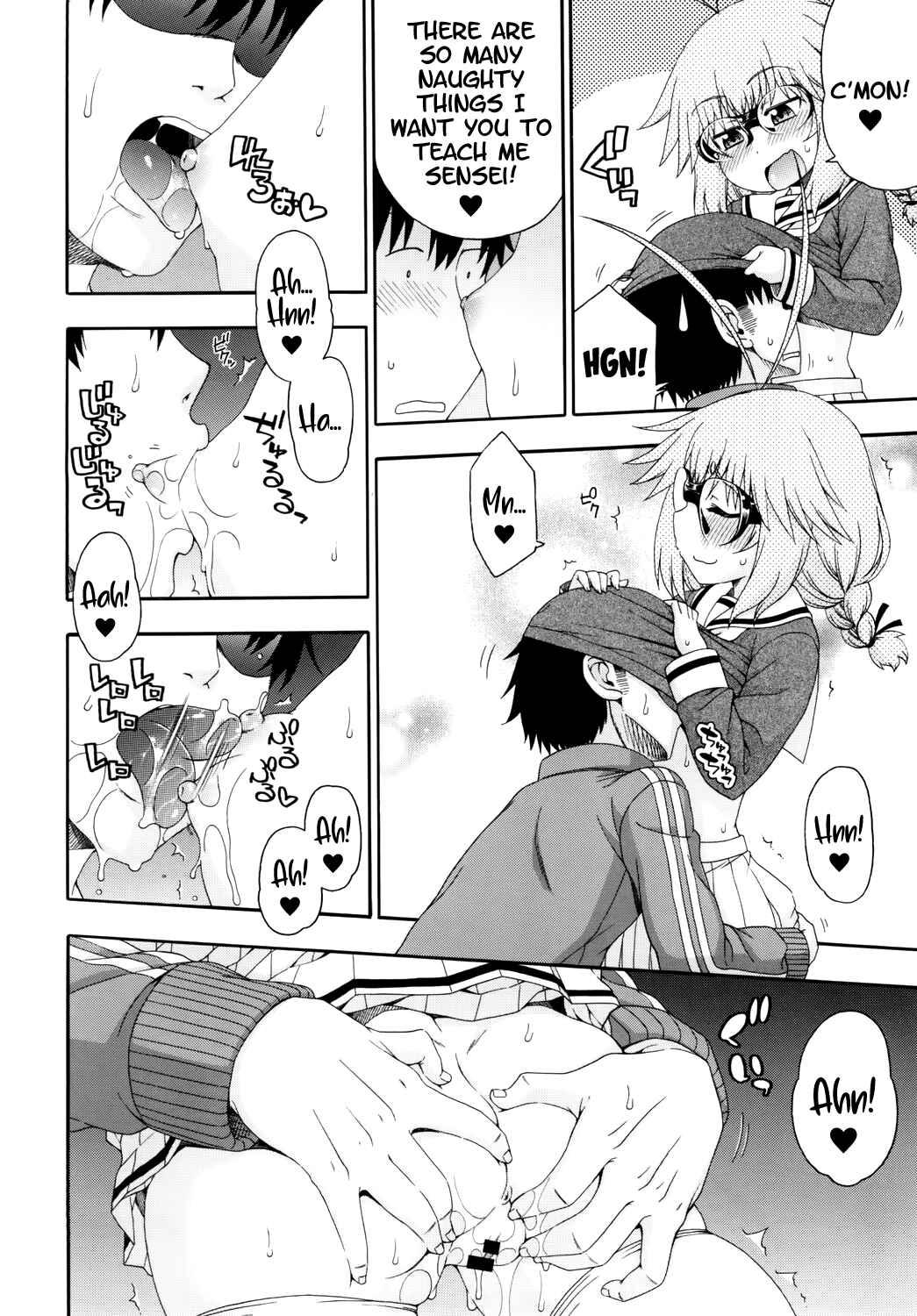 Page 9 Chapter 1 Yobae! Inko-chan S