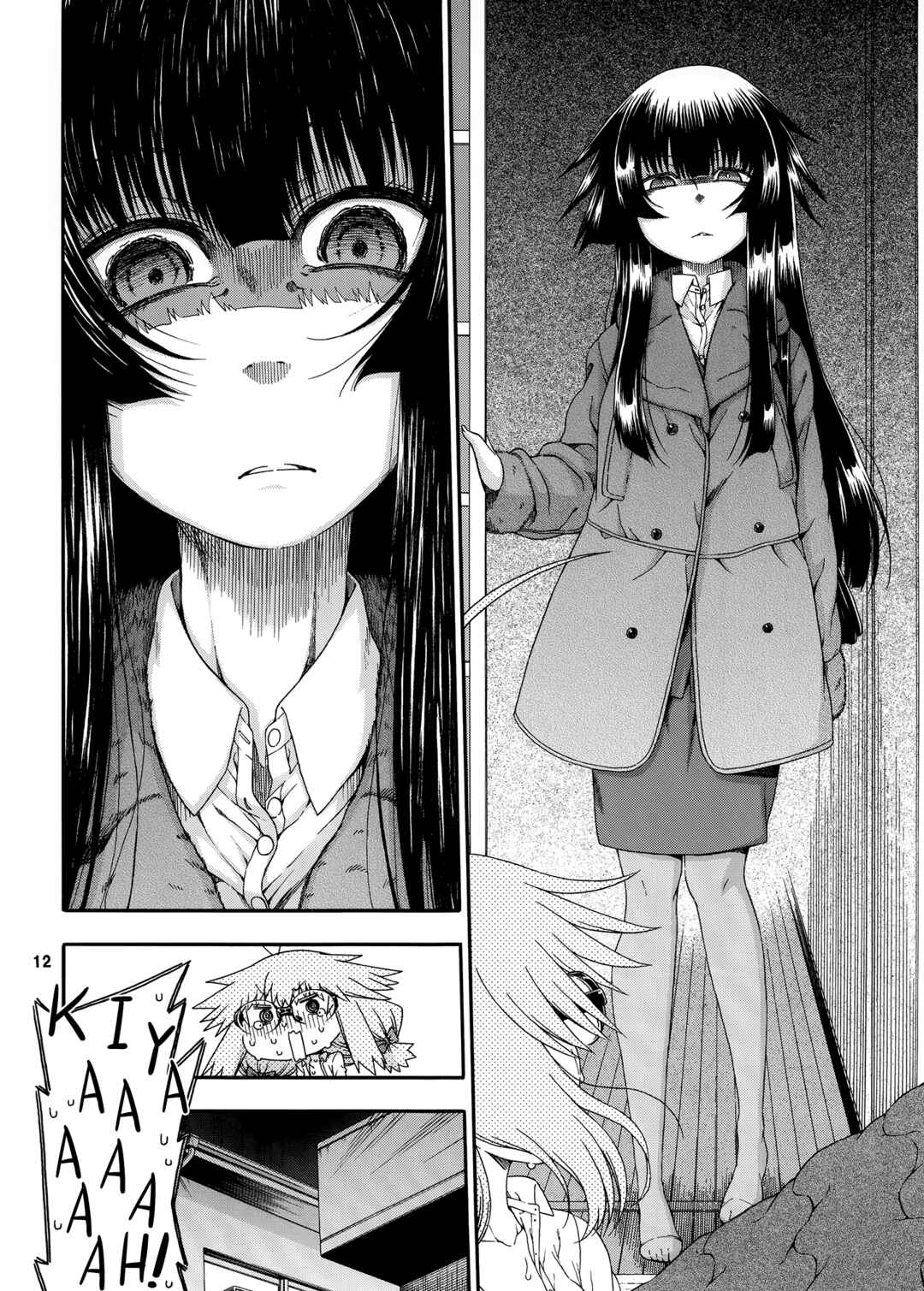 Page 11 Chapter 7 Yobae! Inko-chan S