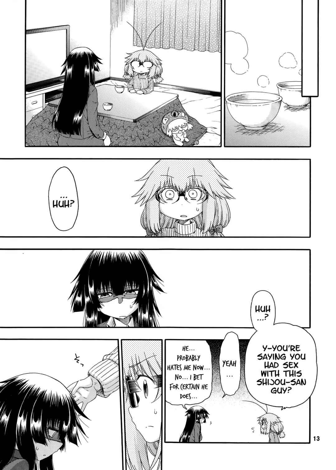 Page 12 Chapter 7 Yobae! Inko-chan S