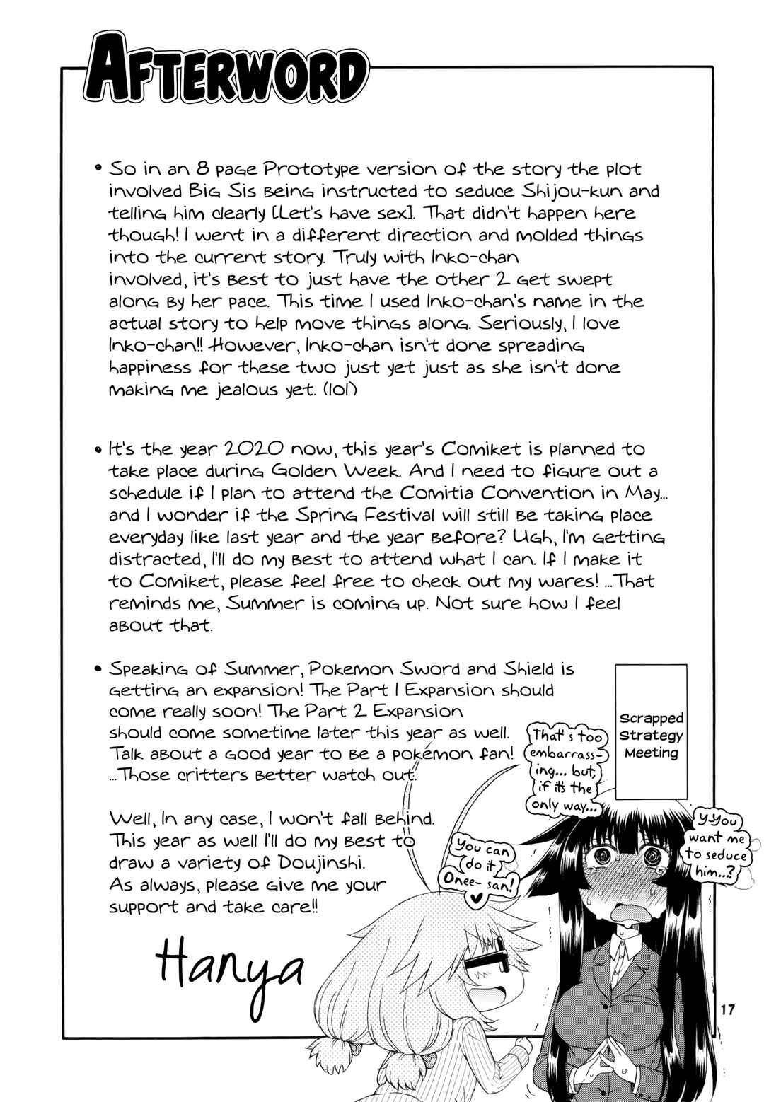 Page 17 Chapter 8 Yobae! Inko-chan S