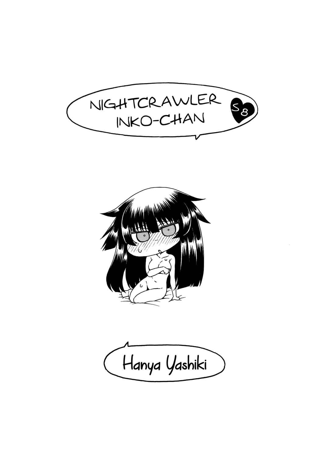 Page 20 Chapter 8 Yobae! Inko-chan S