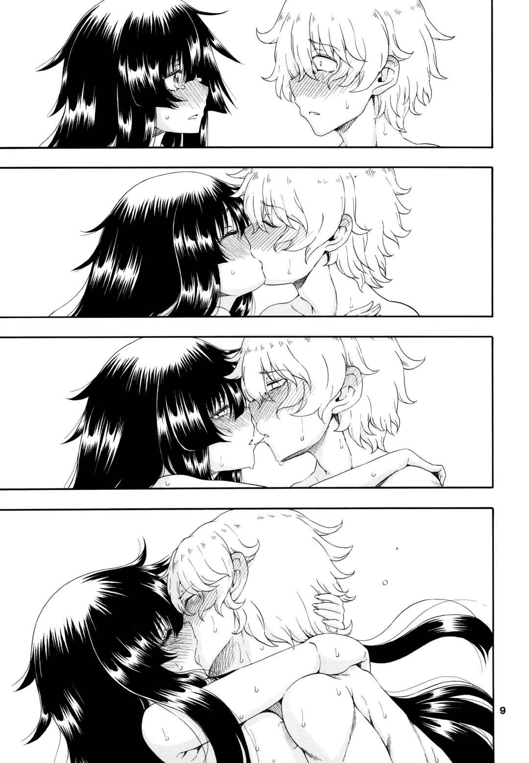 Page 9 Chapter 8 Yobae! Inko-chan S