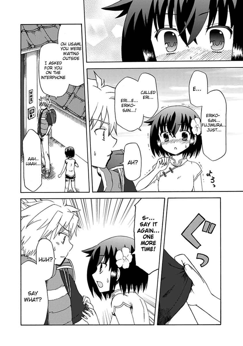 Page 6 Chapter 0.5 Fujimura-kun Mates