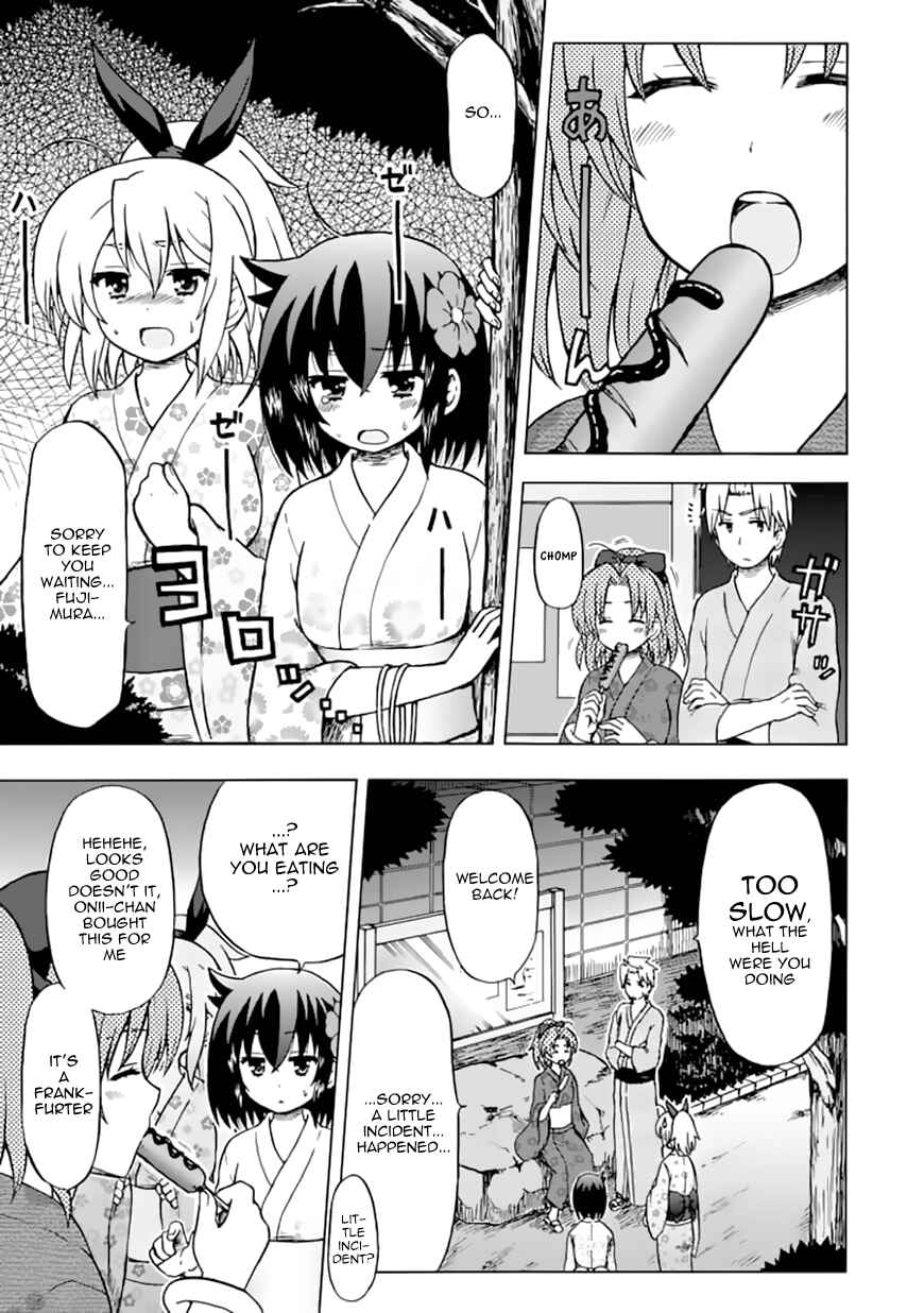 Page 1 Chapter 69 Fujimura-kun Mates