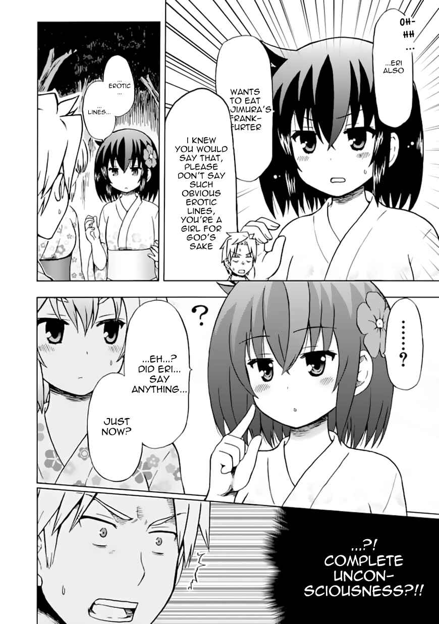 Page 2 Chapter 69 Fujimura-kun Mates