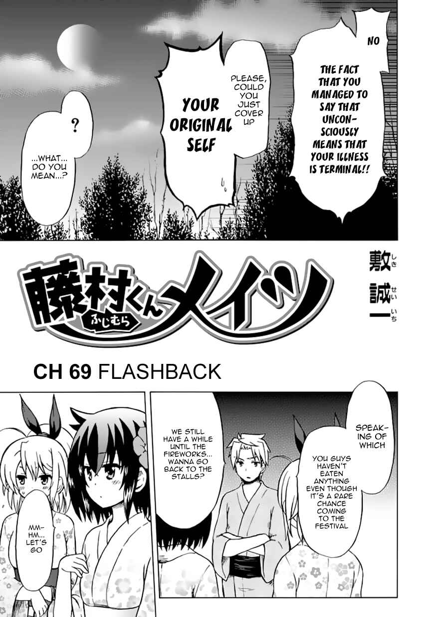 Page 3 Chapter 69 Fujimura-kun Mates