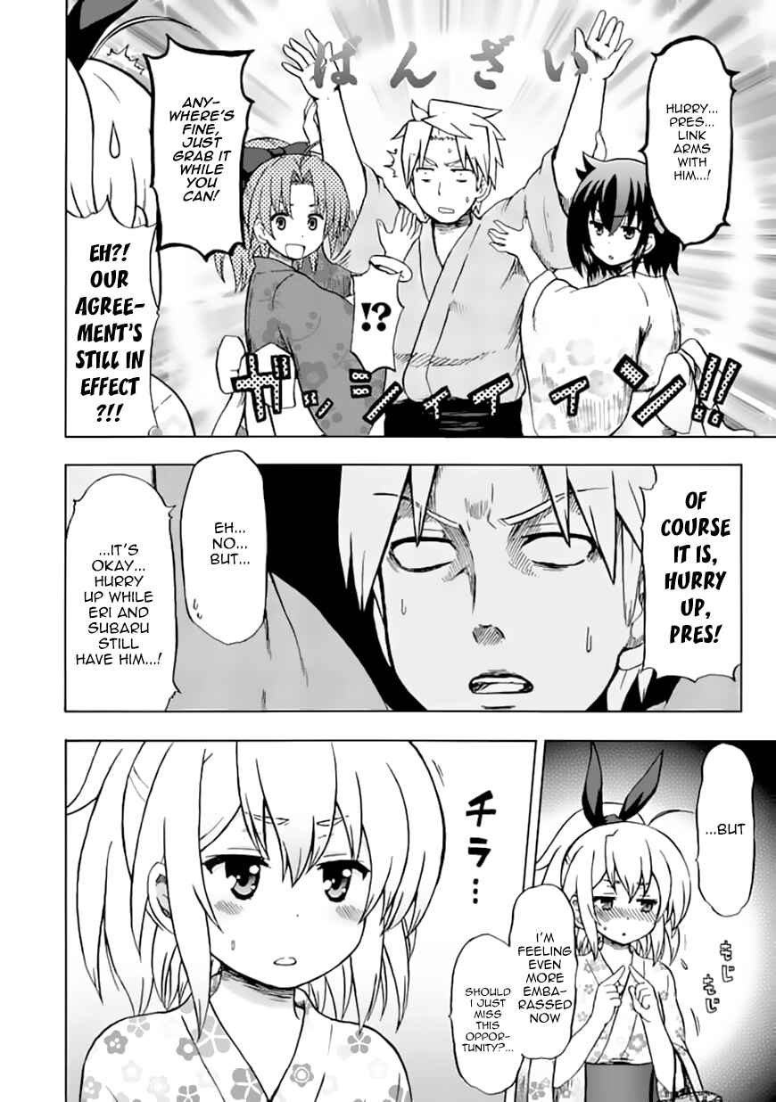 Page 4 Chapter 69 Fujimura-kun Mates