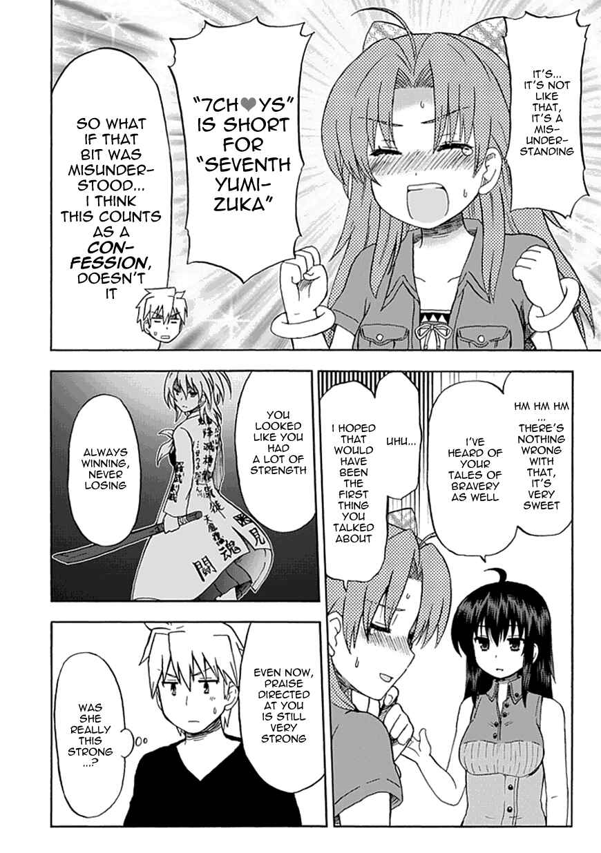 Page 10 Chapter 63 Fujimura-kun Mates