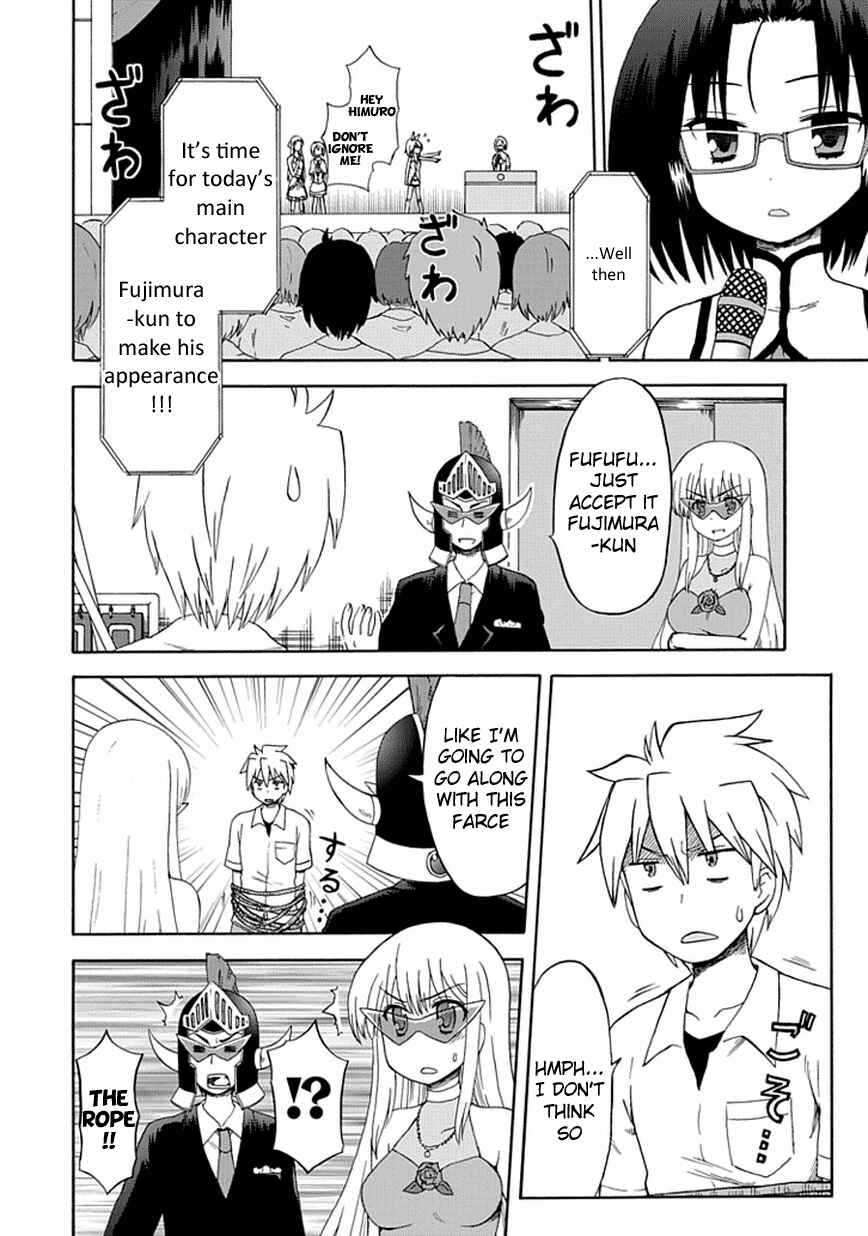Page 3 Chapter 21 Fujimura-kun Mates