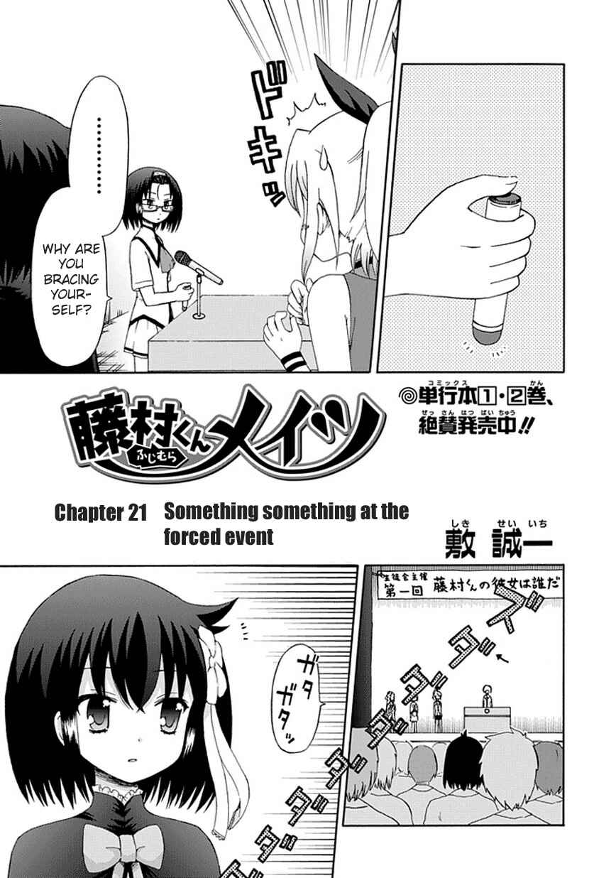 Page 6 Chapter 21 Fujimura-kun Mates