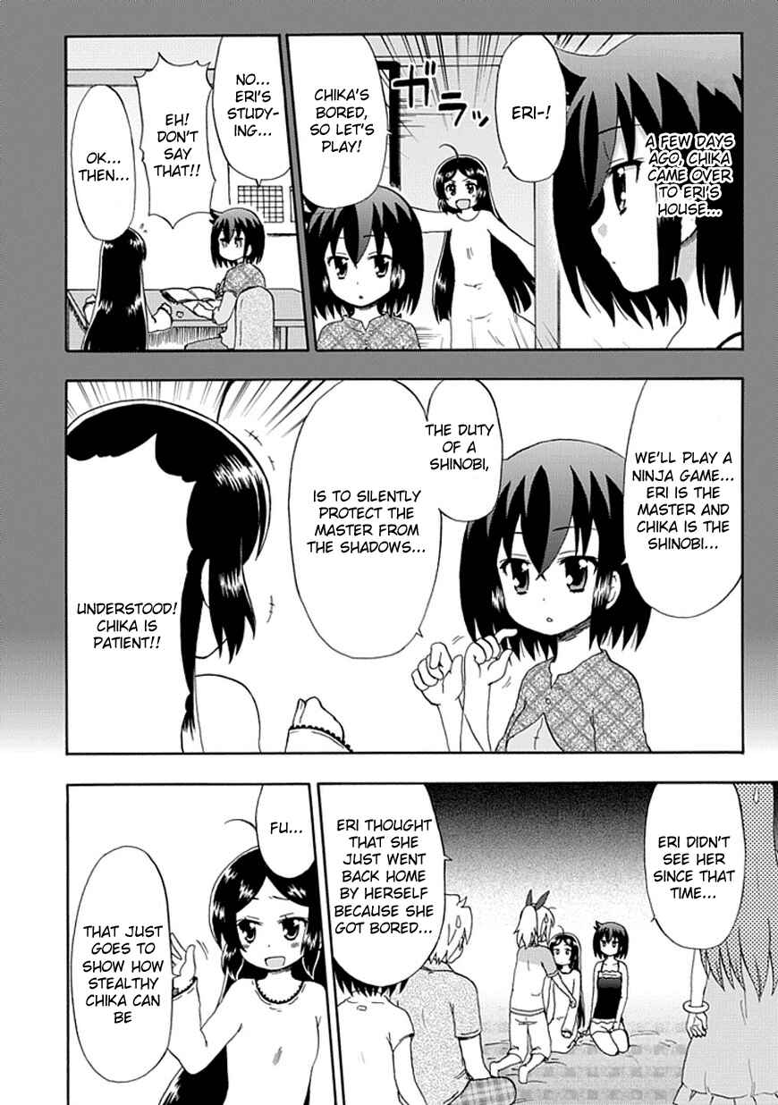 Page 10 Chapter 43 Fujimura-kun Mates