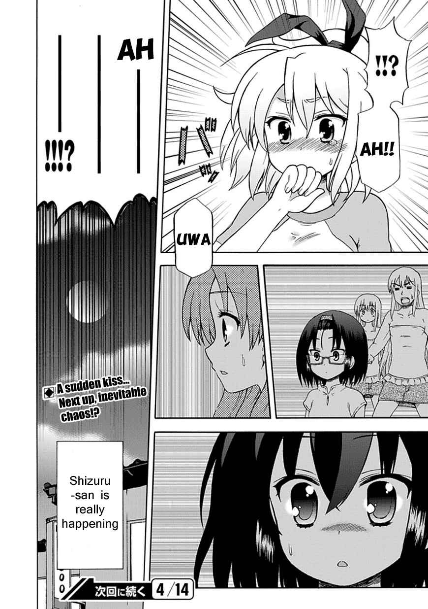 Page 13 Chapter 43 Fujimura-kun Mates