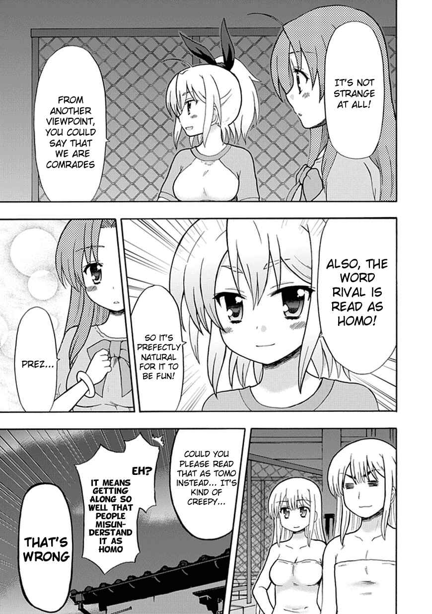 Page 3 Chapter 43 Fujimura-kun Mates