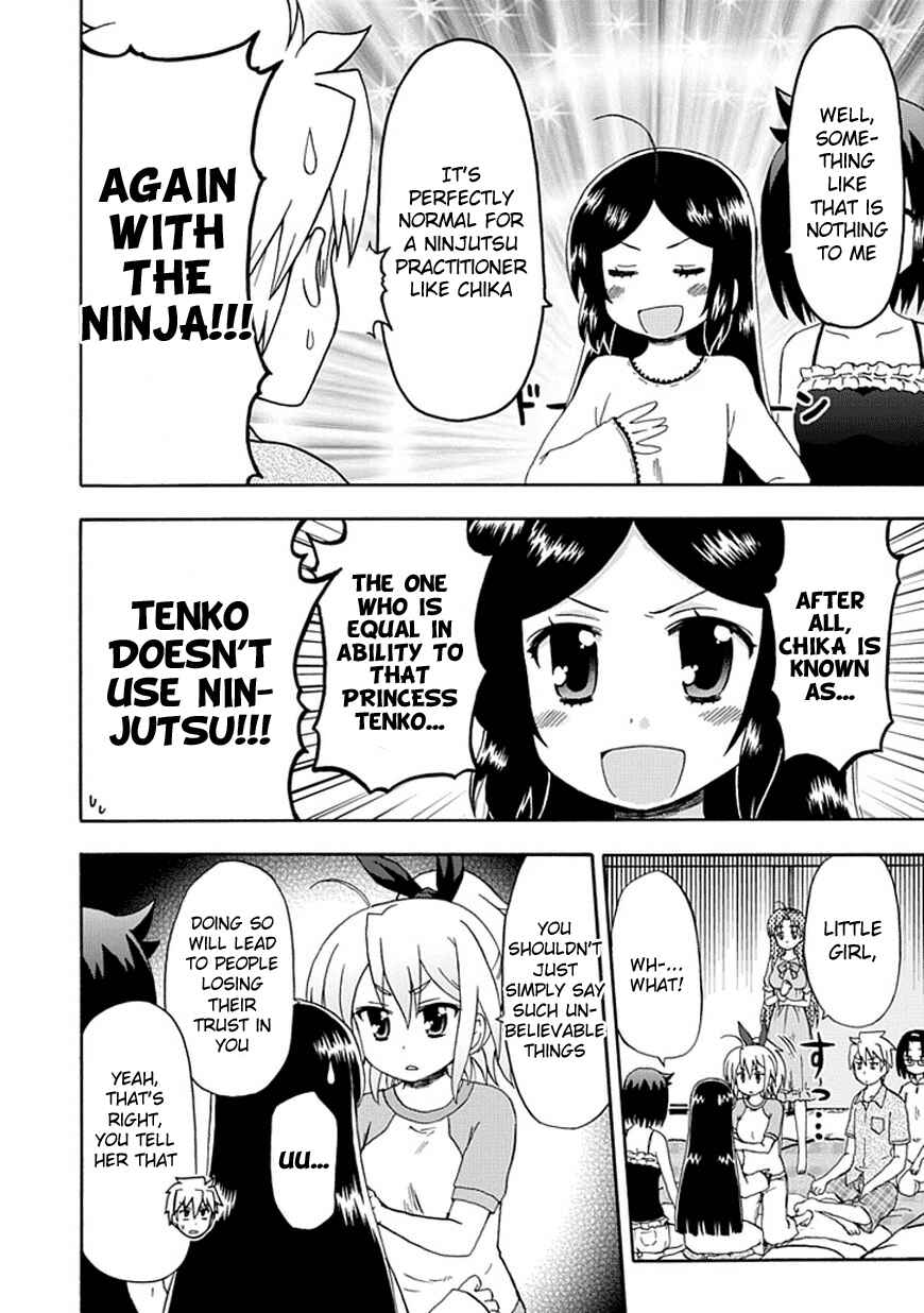 Page 6 Chapter 43 Fujimura-kun Mates