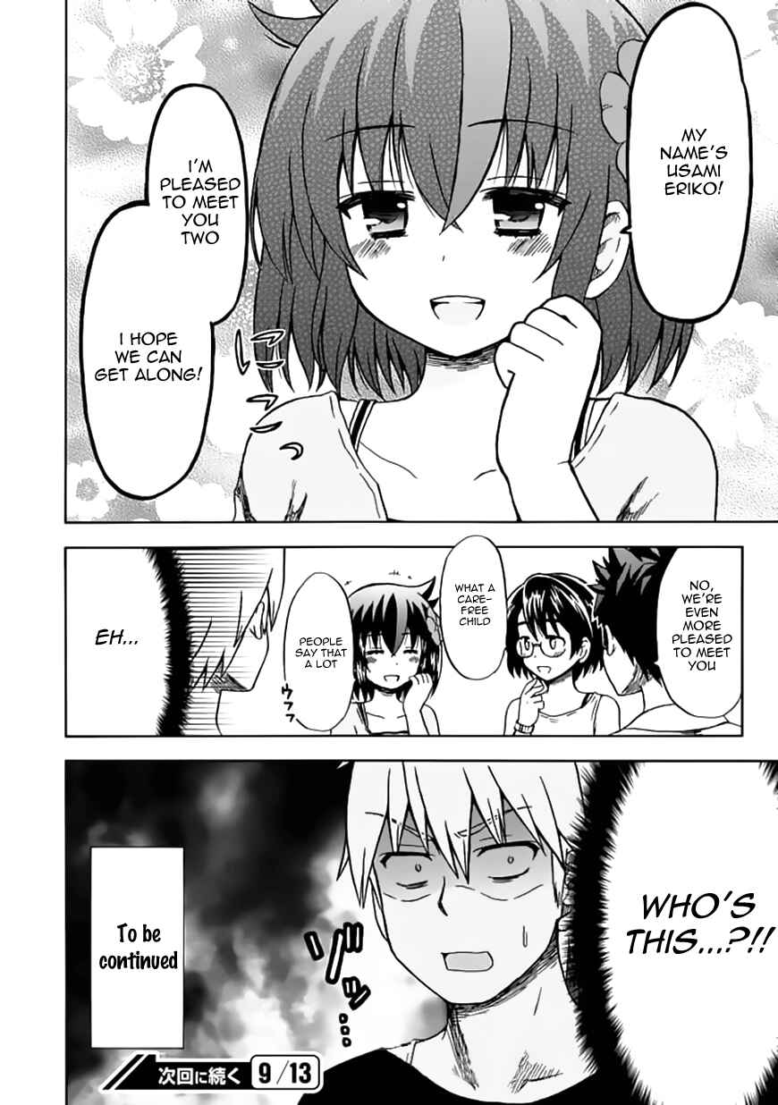 Page 12 Chapter 73 Fujimura-kun Mates