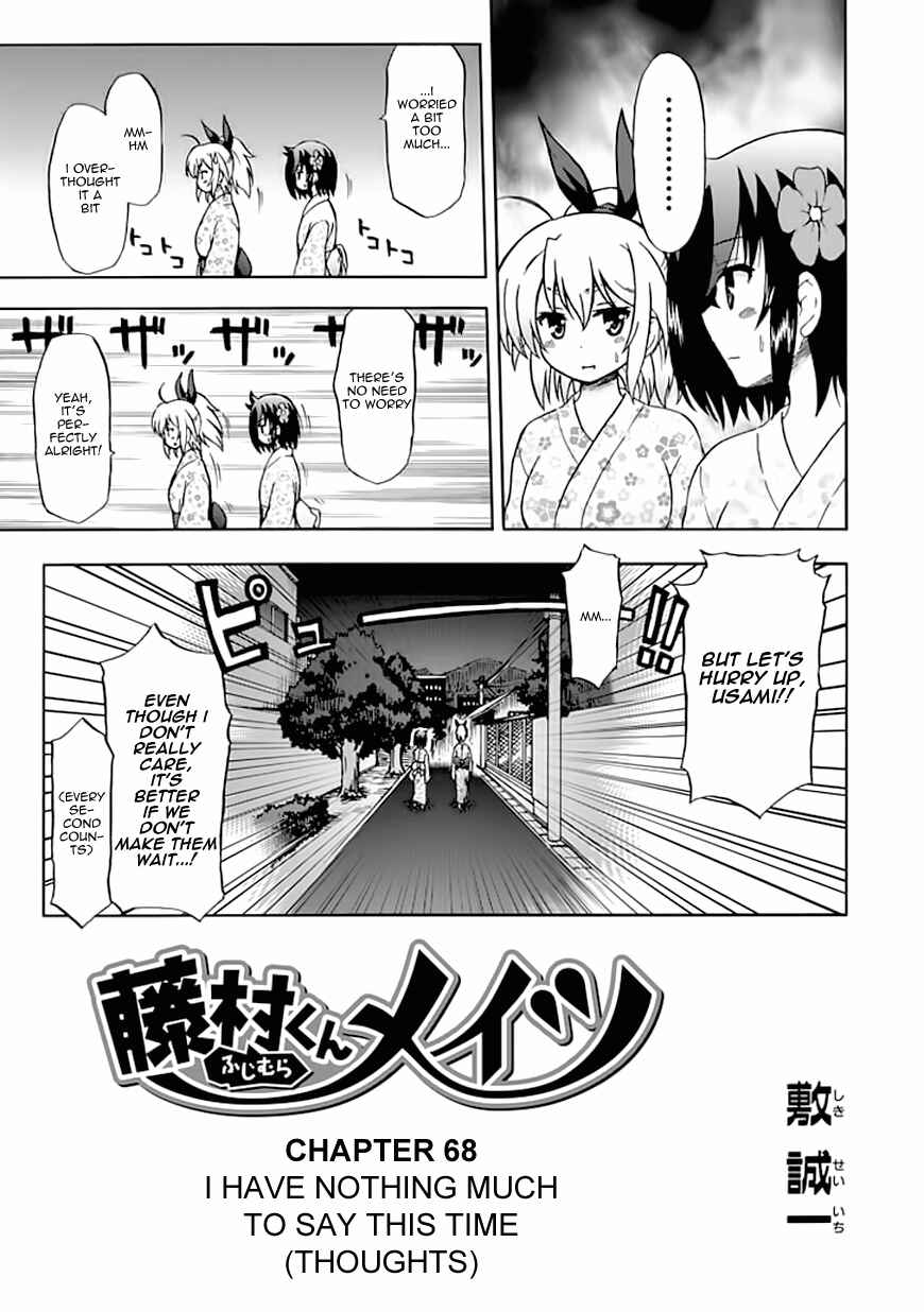 Page 3 Chapter 68 Fujimura-kun Mates