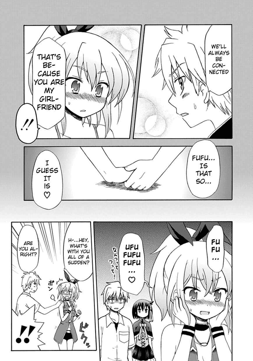Page 4 Chapter 22 Fujimura-kun Mates