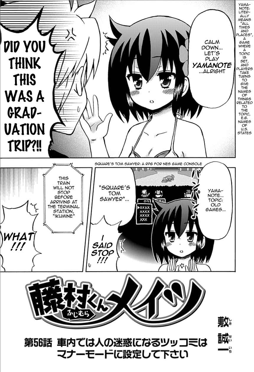 Page 3 Chapter 56 Fujimura-kun Mates