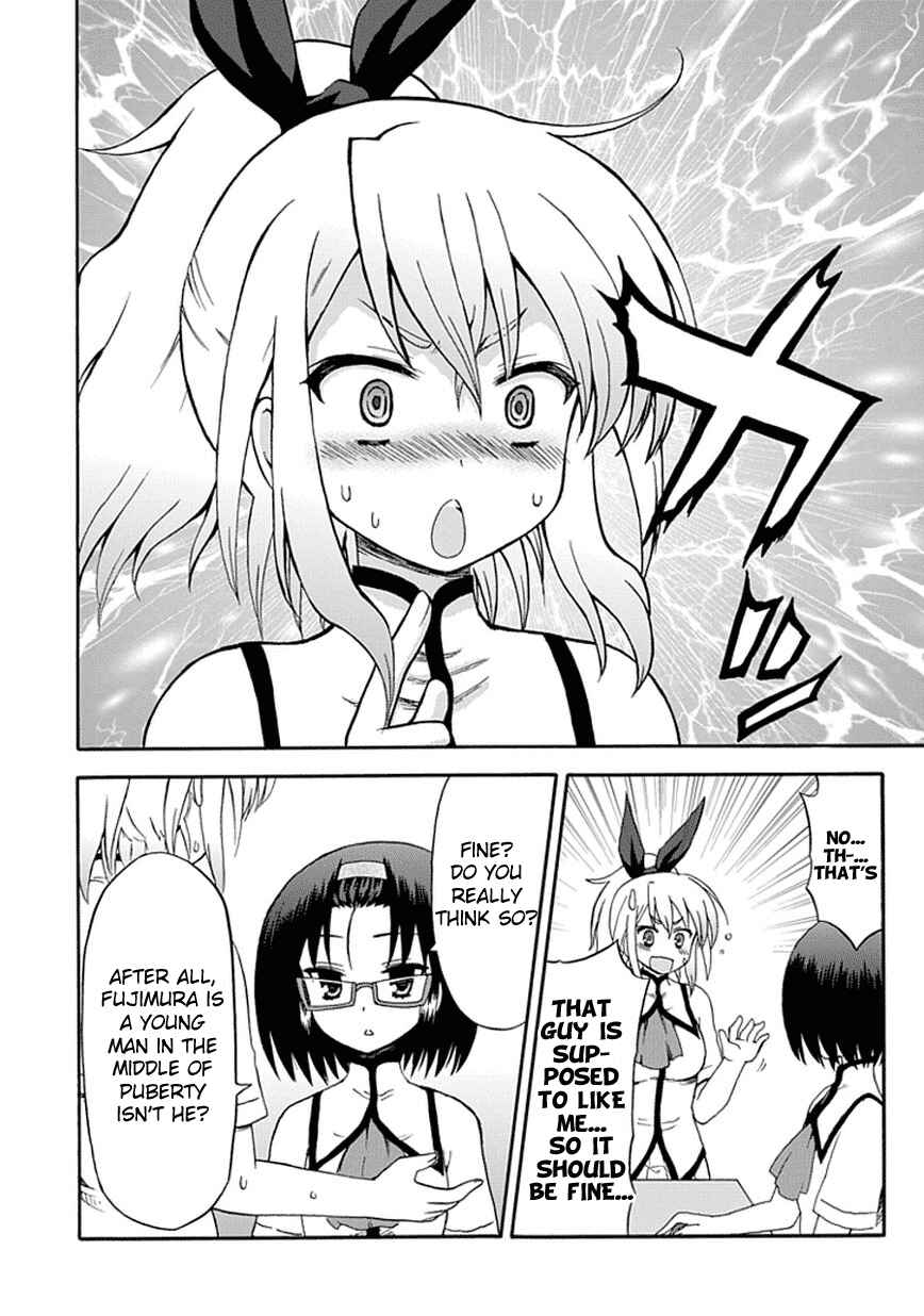 Page 7 Chapter 26 Fujimura-kun Mates