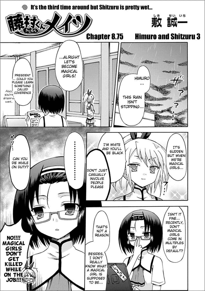 Page 1 Chapter 8.75 Fujimura-kun Mates