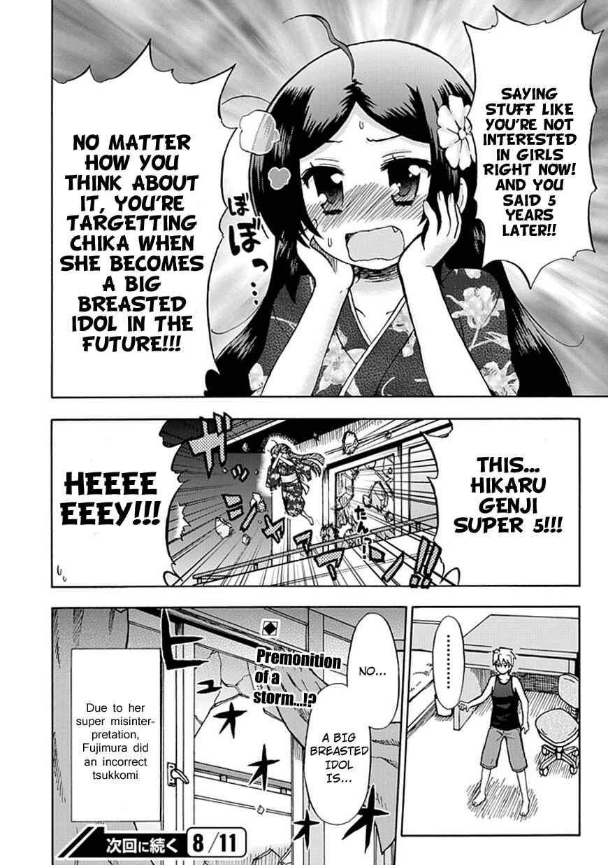 Page 12 Chapter 50 Fujimura-kun Mates
