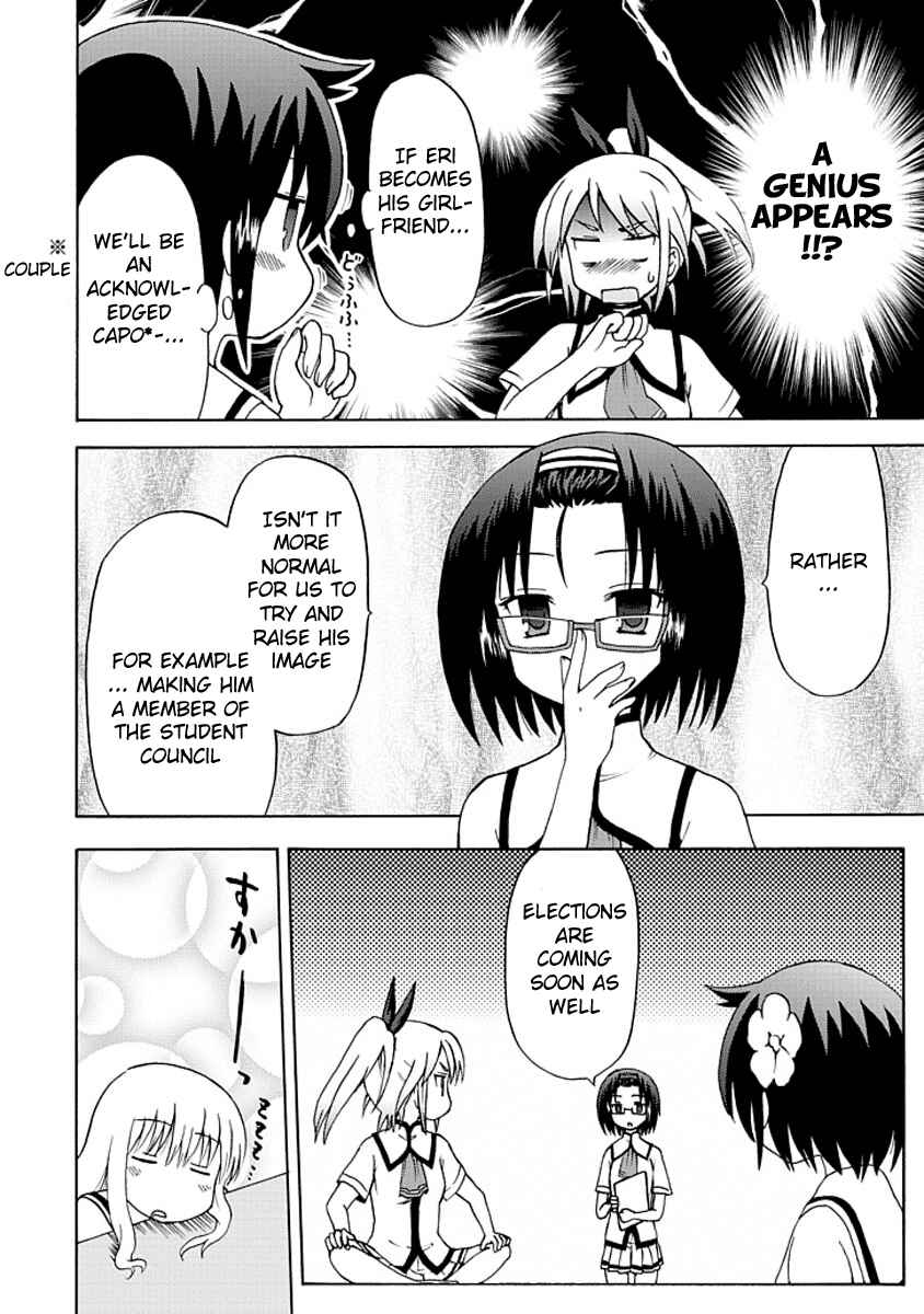 Page 12 Chapter 4 Fujimura-kun Mates