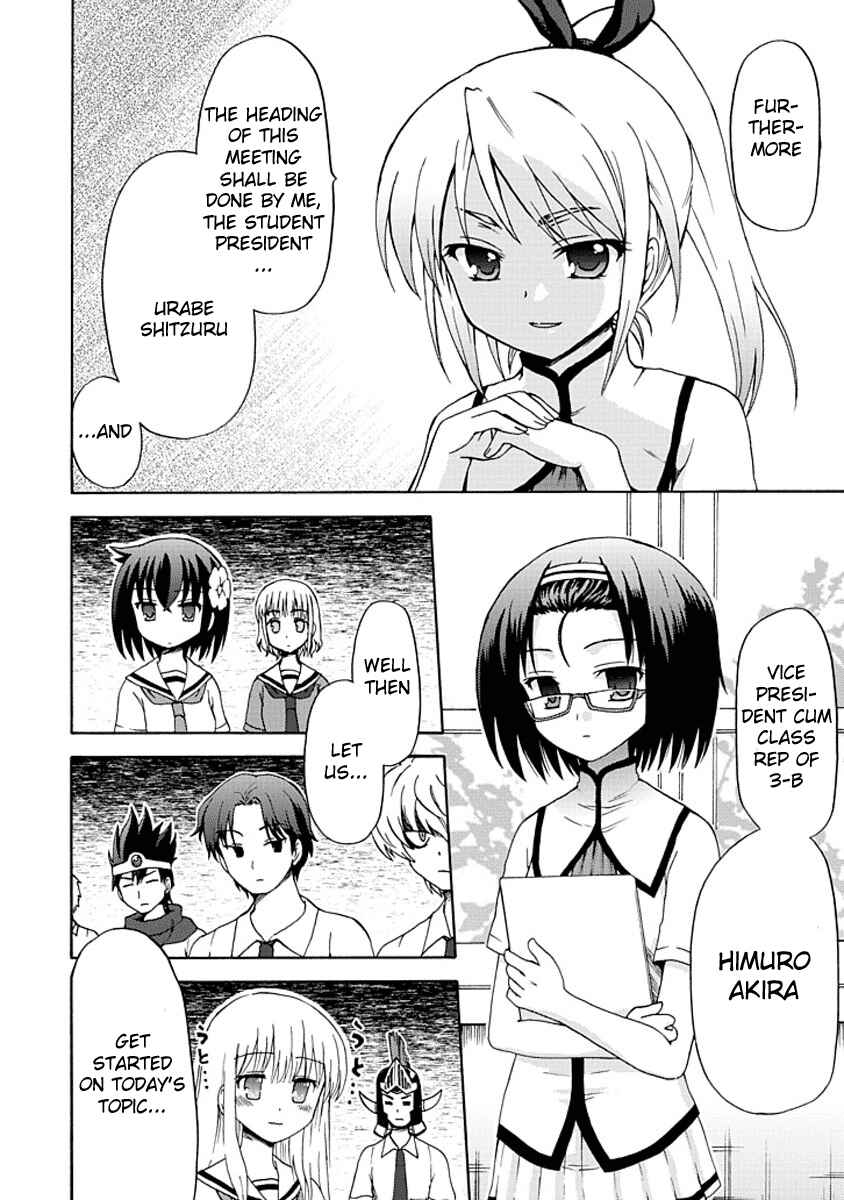 Page 4 Chapter 4 Fujimura-kun Mates